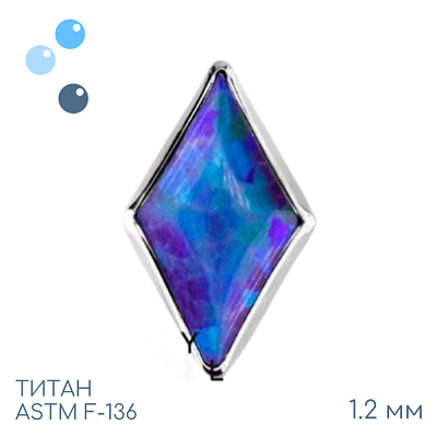Накрутка Rhomb OP-52 1.2 мм